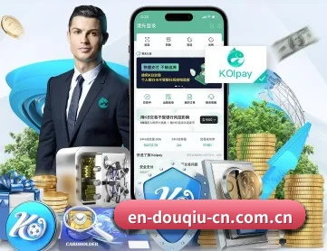 斗球 APP 深度功能
