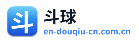 斗球